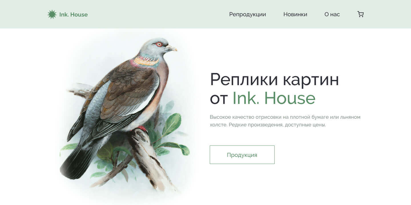 Сайт реплики картин